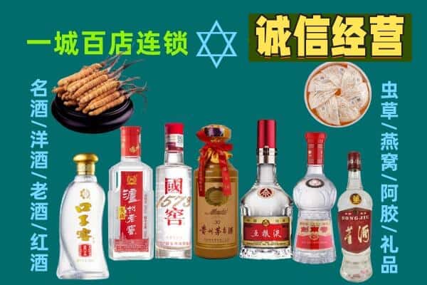 邢台南和区回收五粮液酒瓶