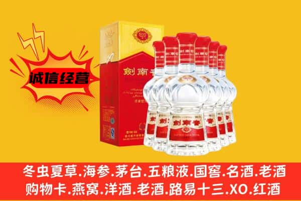 邢台南和区上门回收水晶剑价格