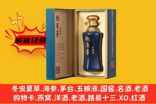 邢台南和区回收钓鱼台