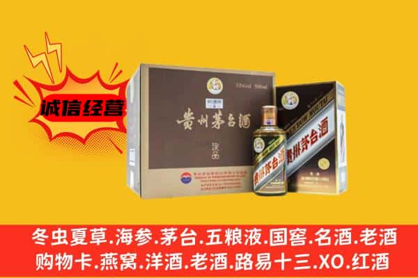 邢台南和区回收彩釉茅台酒