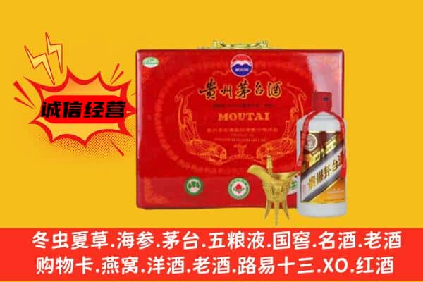 邢台南和区回收80年份茅台酒