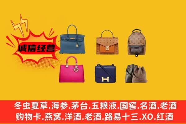 邢台南和区回收名包